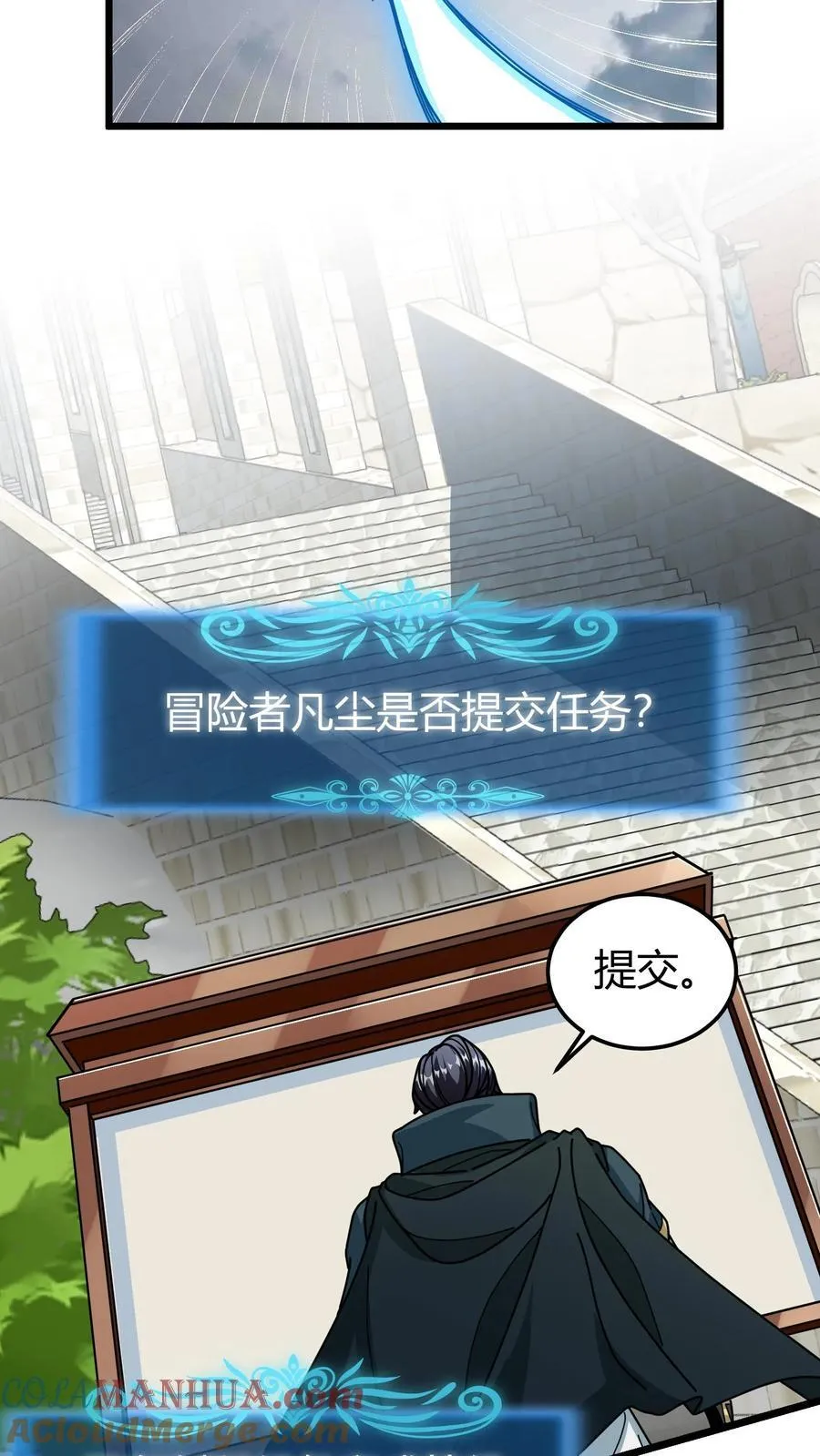 第178话 送你老婆要不 第19页
