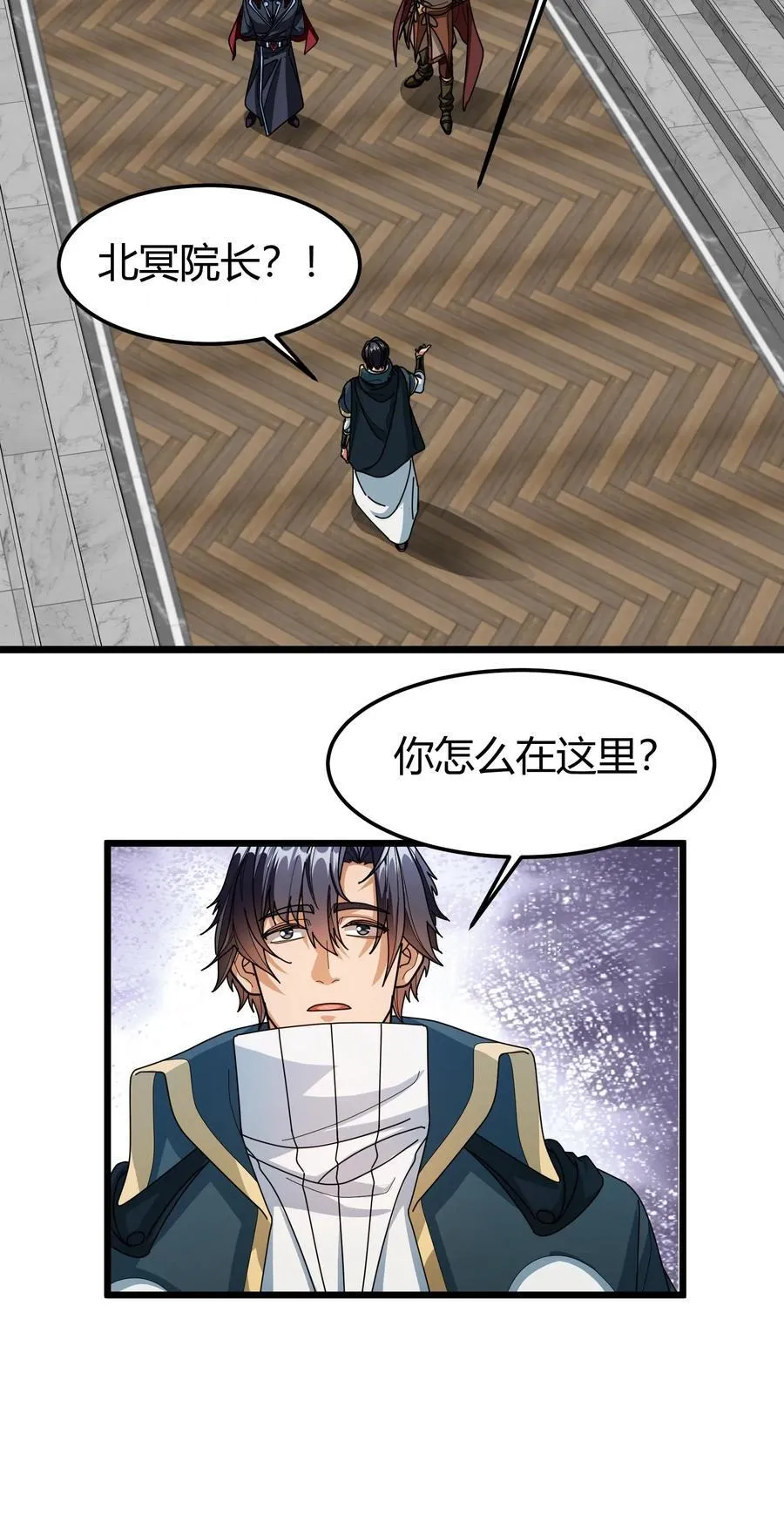第178话 送你老婆要不 第22页