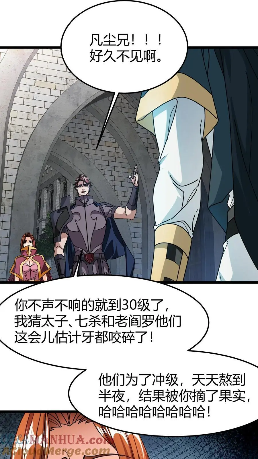 第180话 神明的气息 第3页