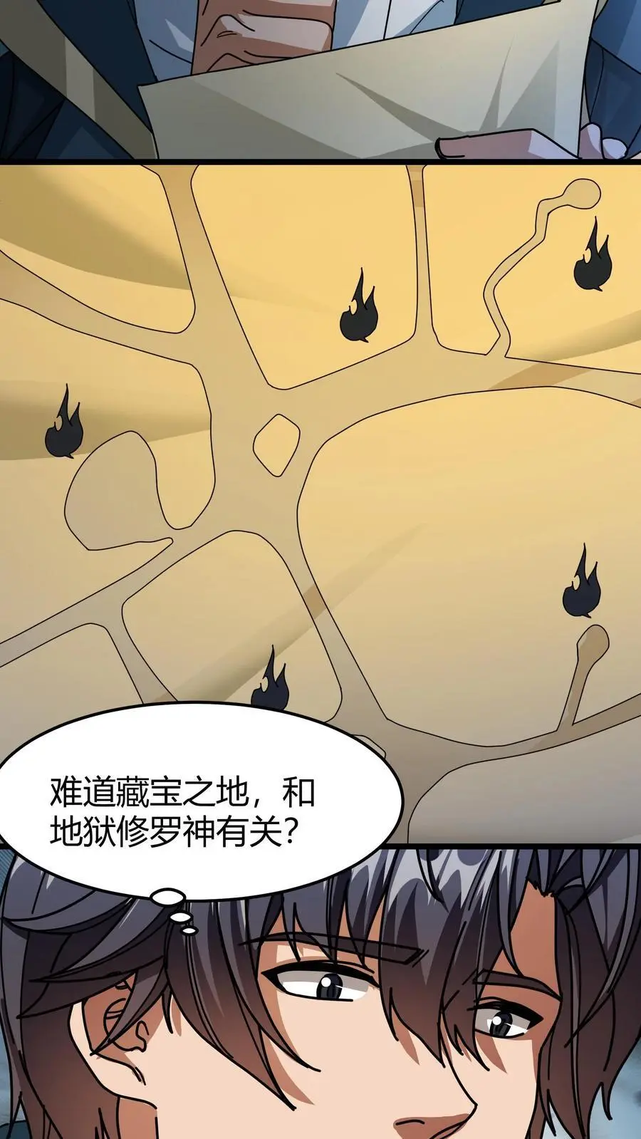 第180话 神明的气息 第12页