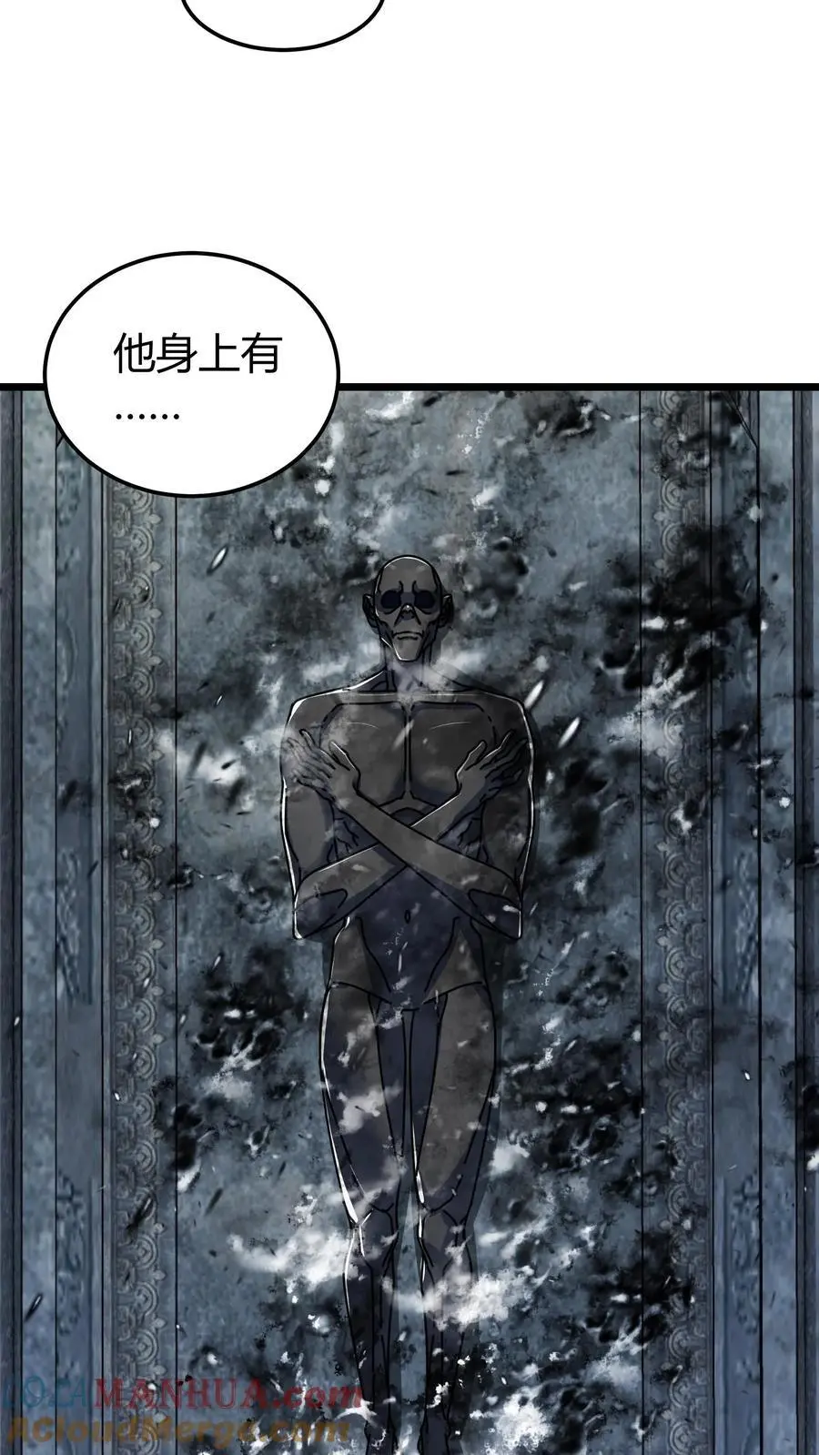 第180话 神明的气息 第23页