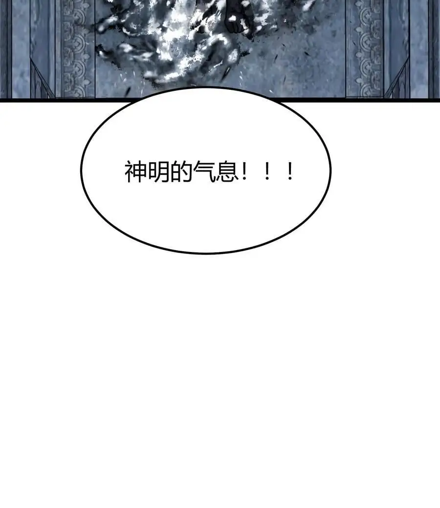 第180话 神明的气息 第24页