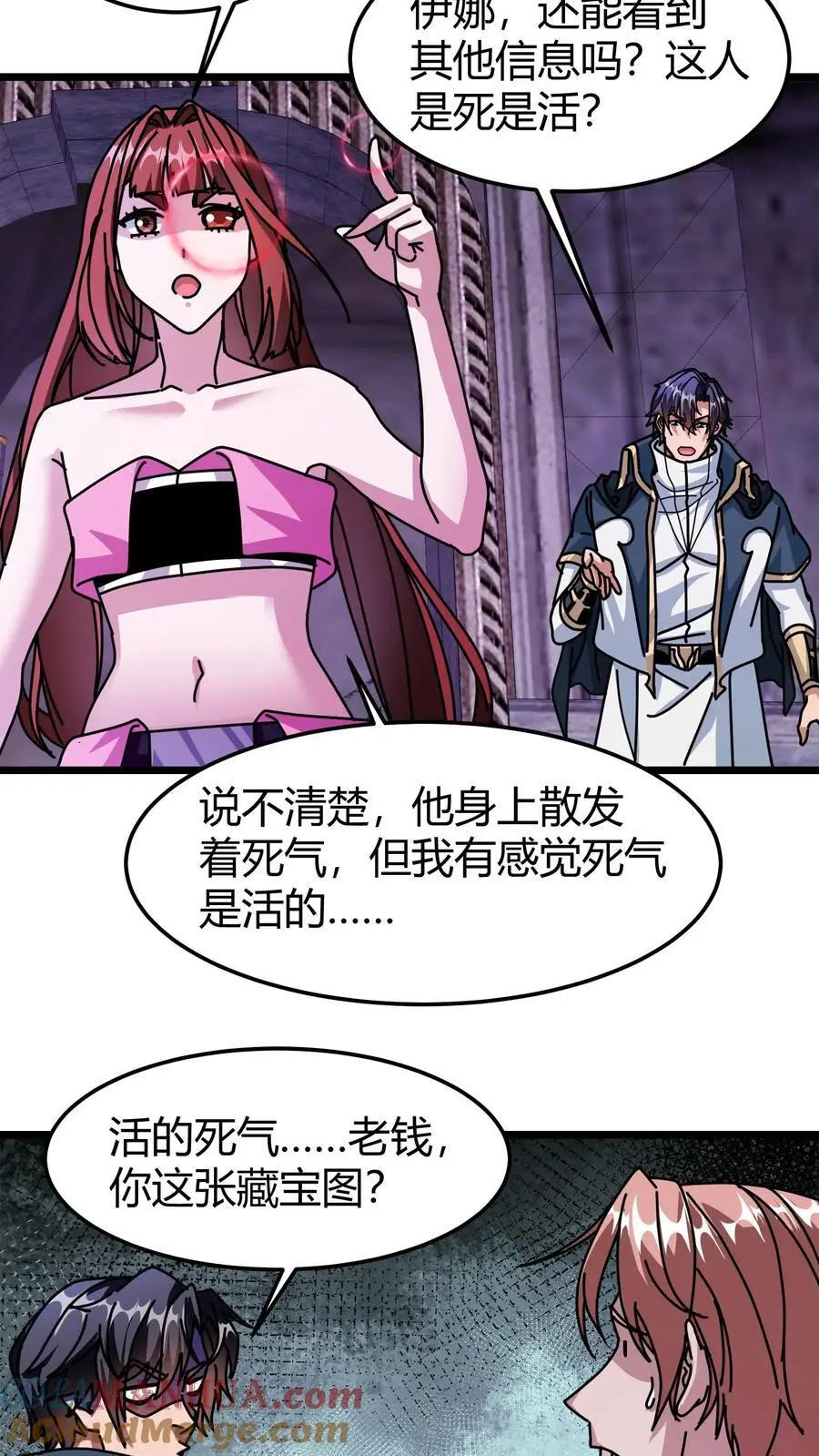 第181话 壁画 第3页