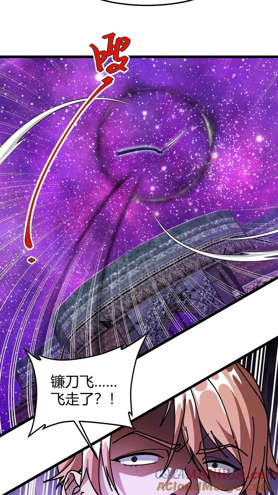 第182话 幽冥死神 第9页