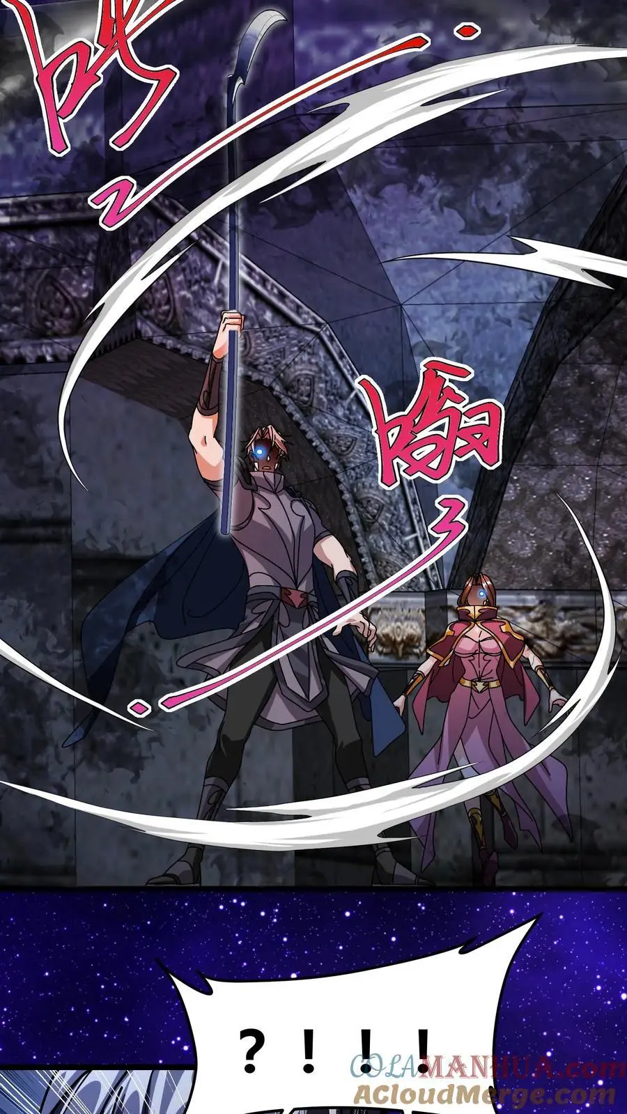第182话 幽冥死神 第13页