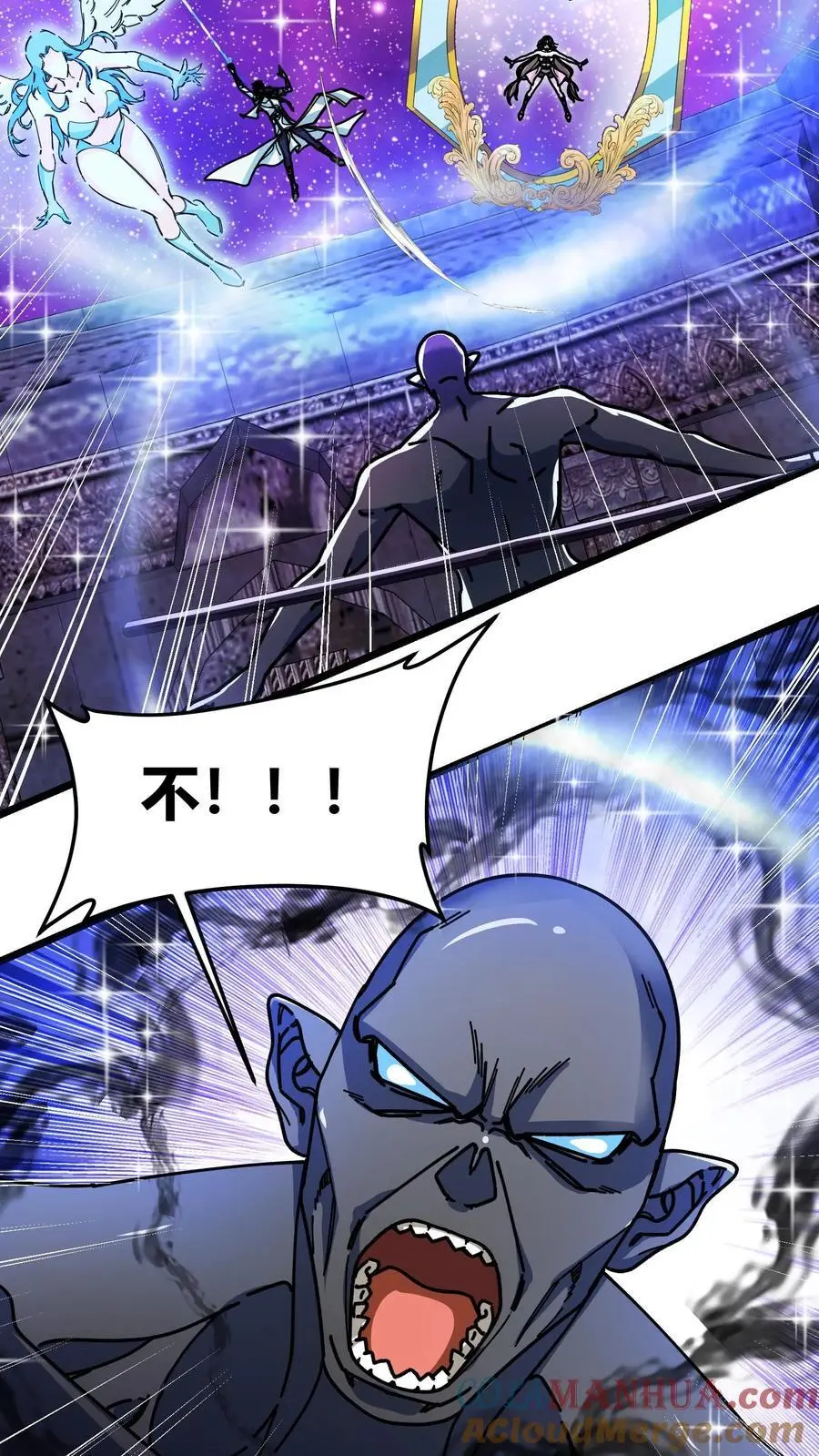 第183话 黛妮传音 第19页