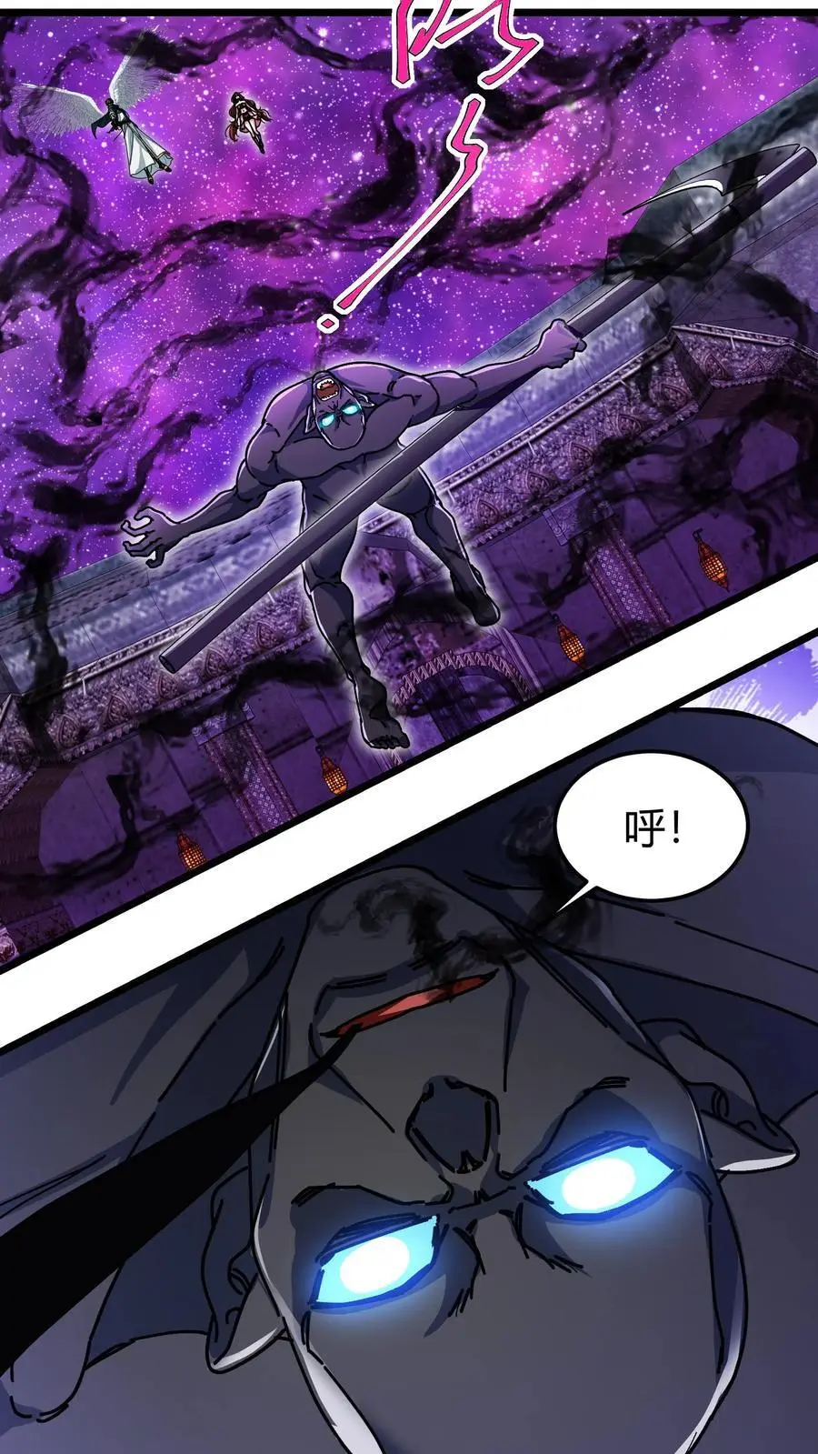 第184话 时间罗盘 第4页