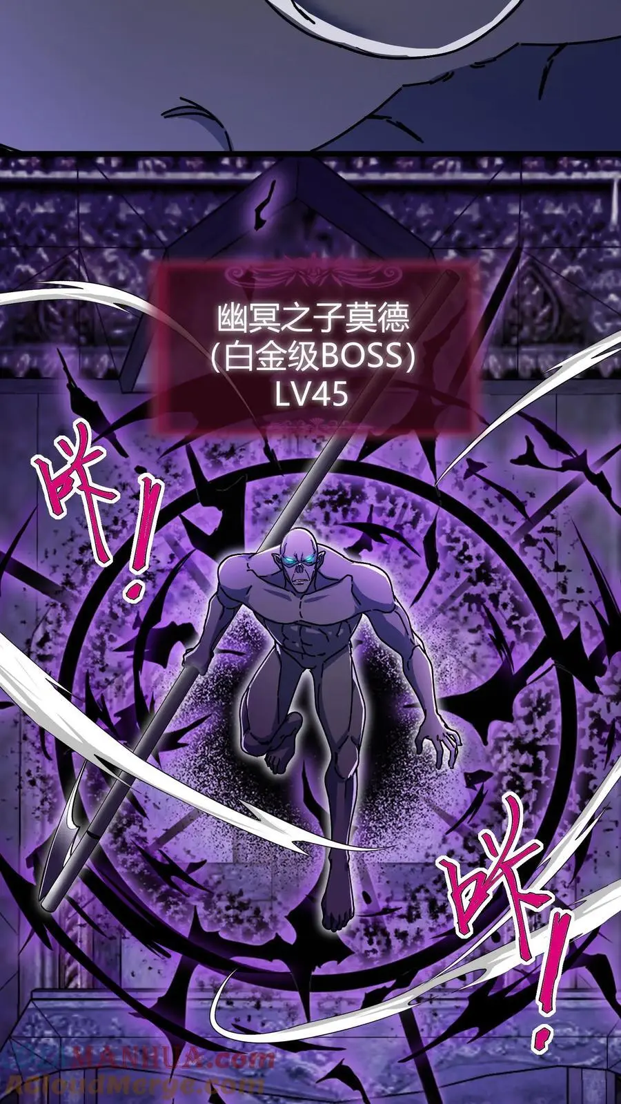 第184话 时间罗盘 第5页
