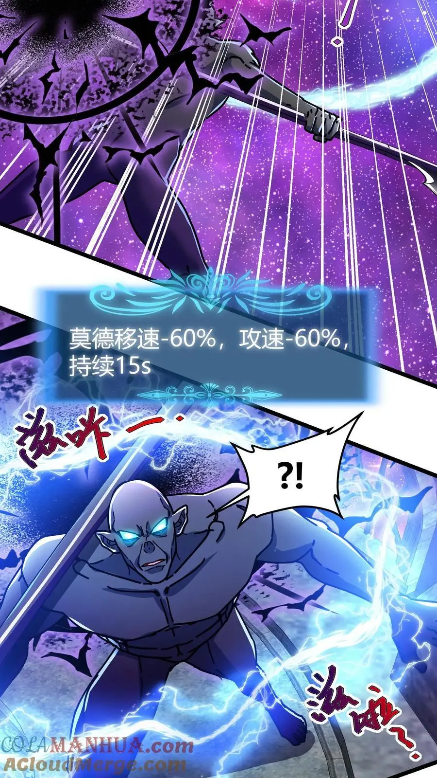 第184话 时间罗盘 第13页