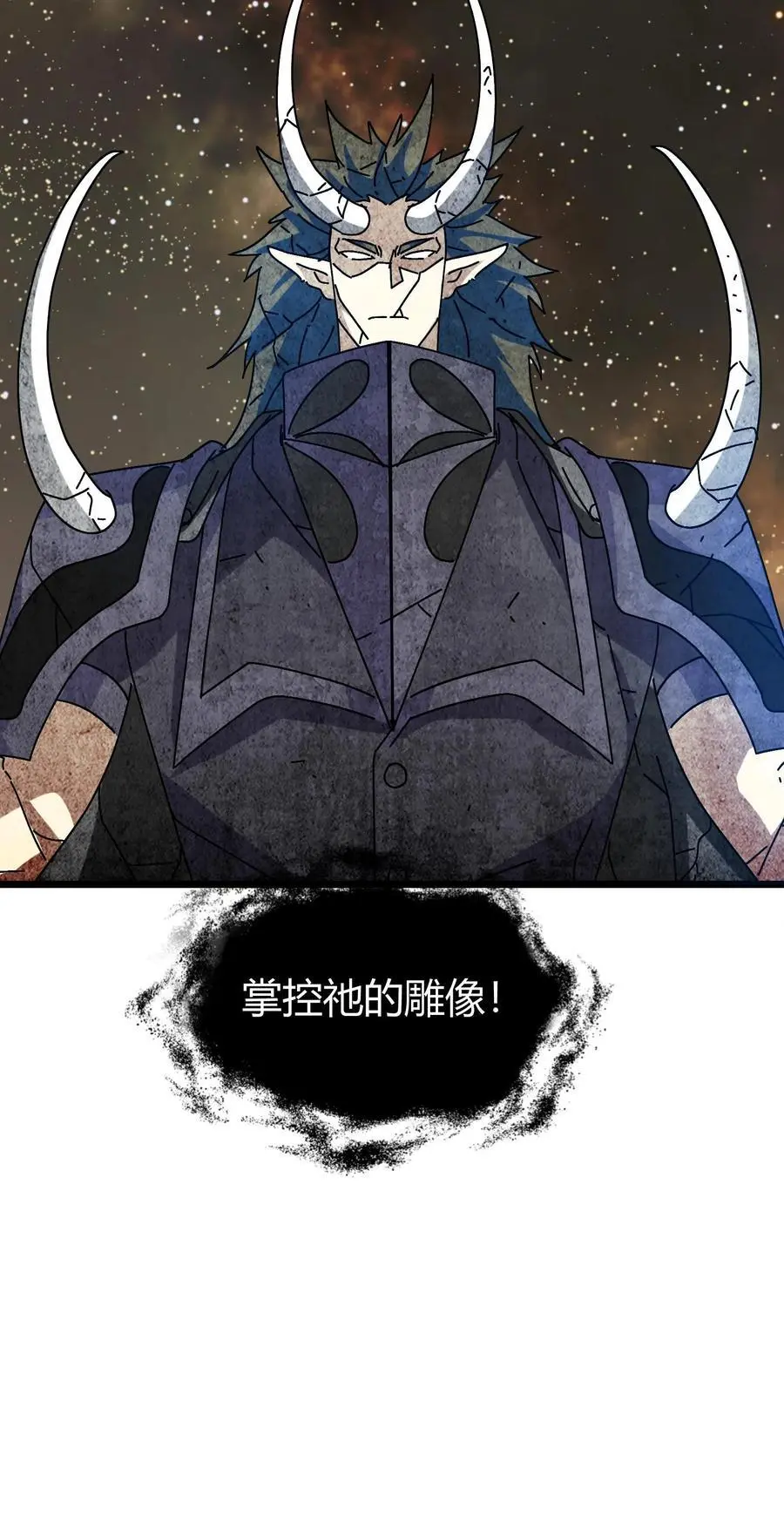 第187话 种魂术 第22页