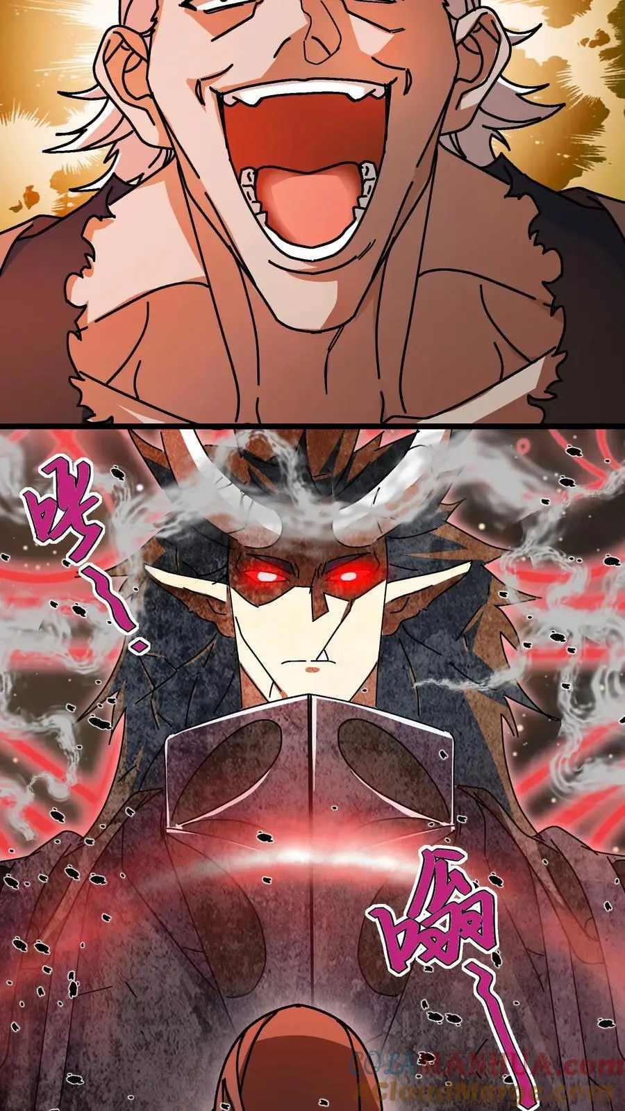 第188话 击杀莫斯 第7页