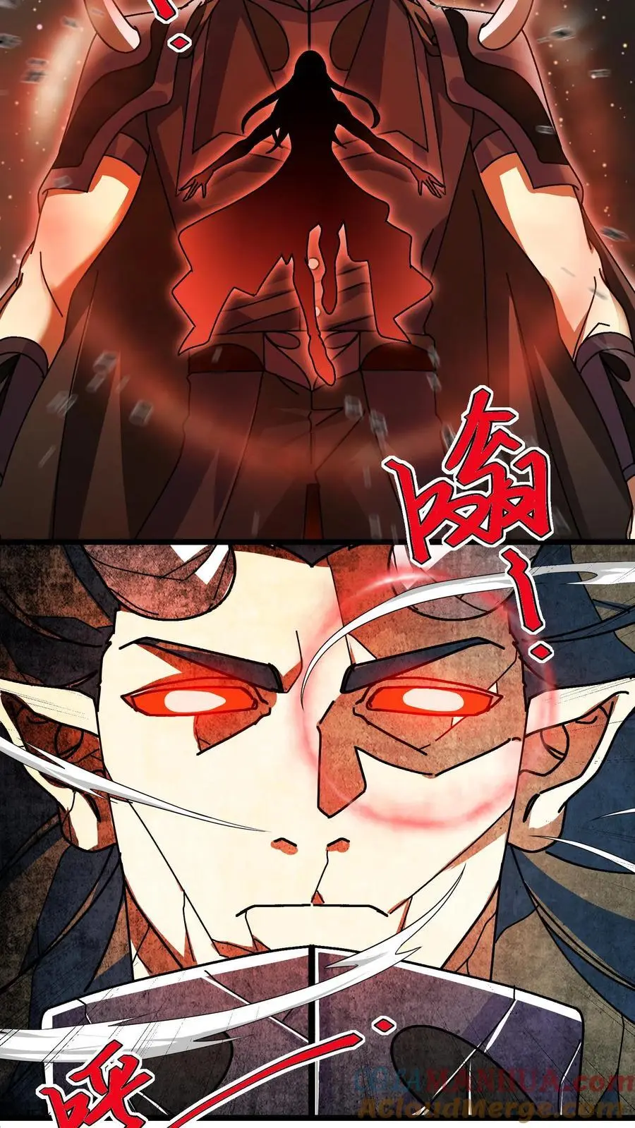第188话 击杀莫斯 第15页