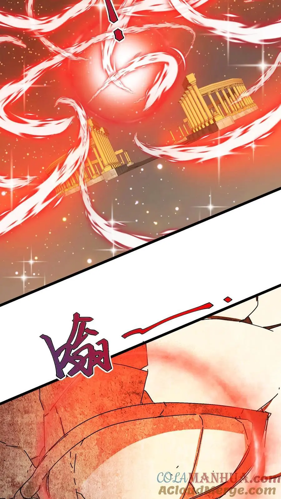 第188话 击杀莫斯 第21页