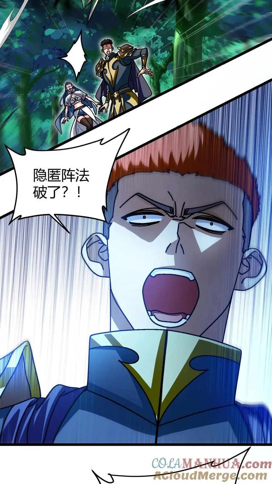 第190话 一刀斩 第21页