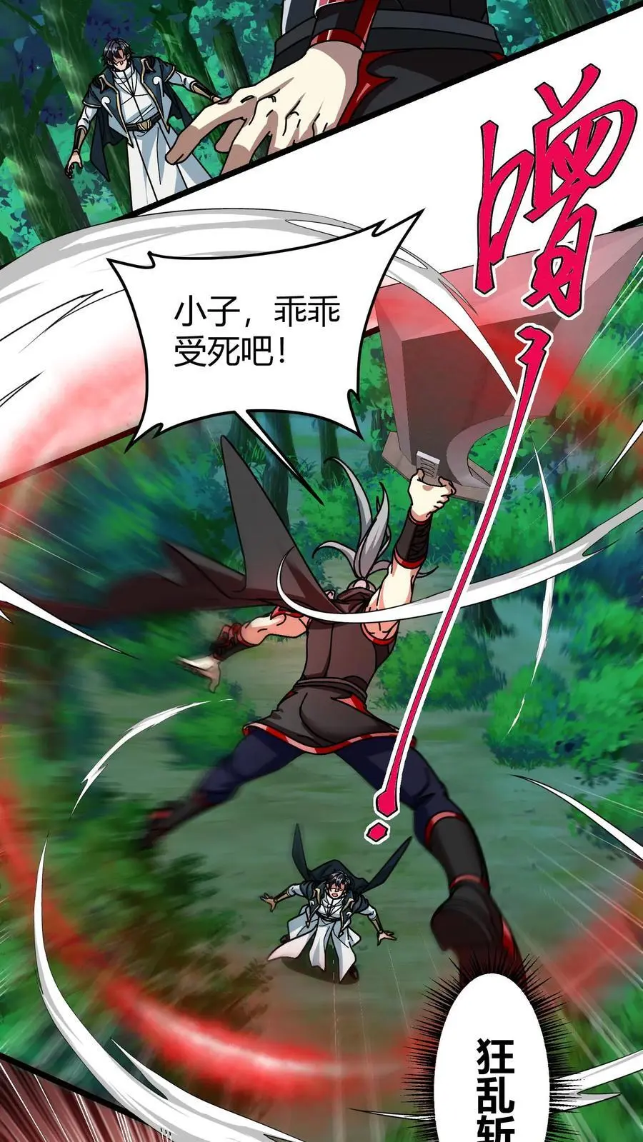 第192话 千夜救场 第4页
