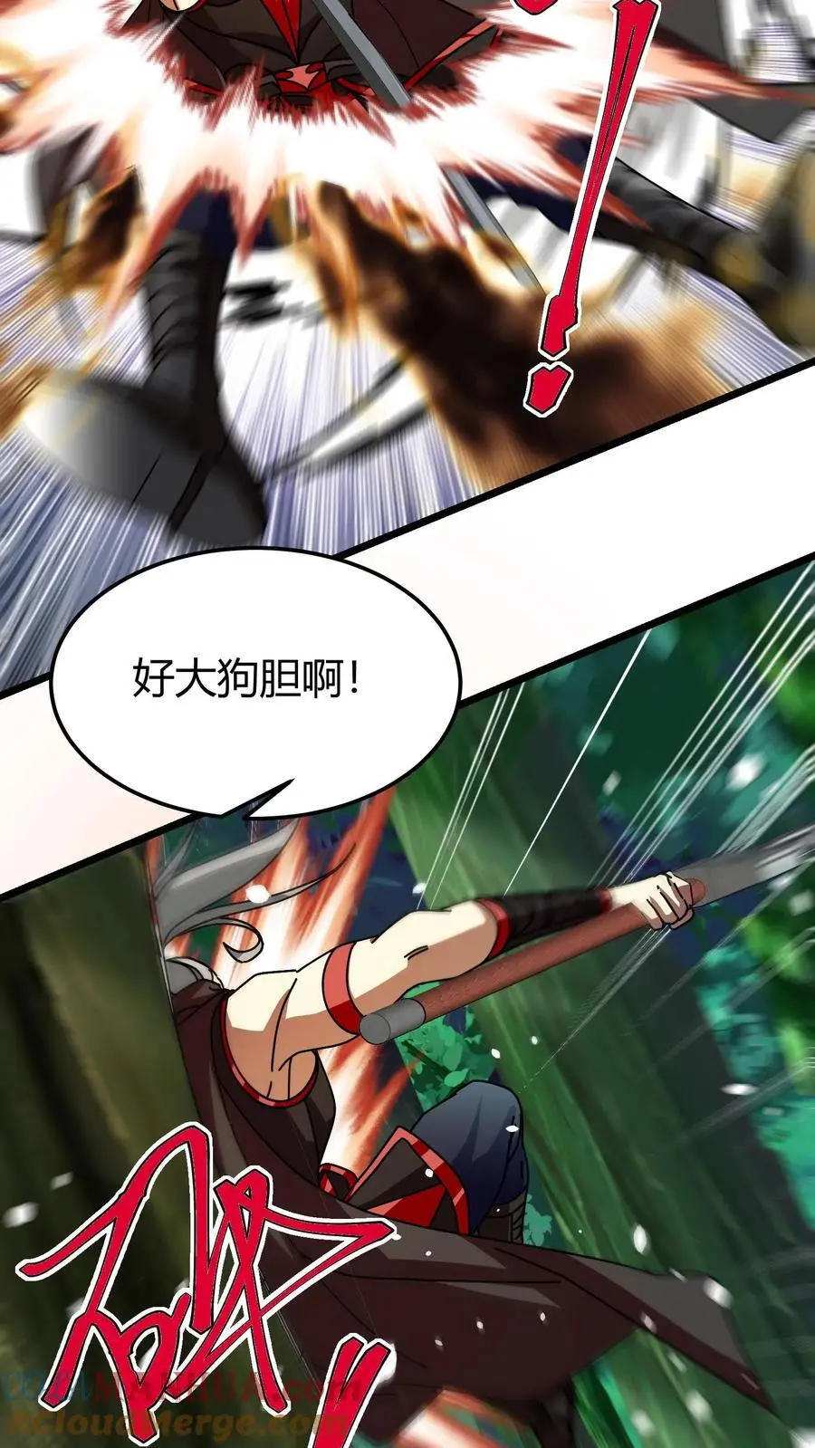 第192话 千夜救场 第11页