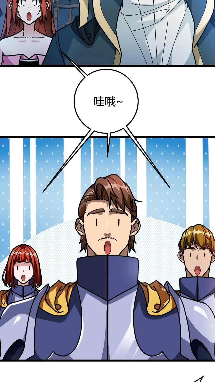 第198话 同心锁 第12页