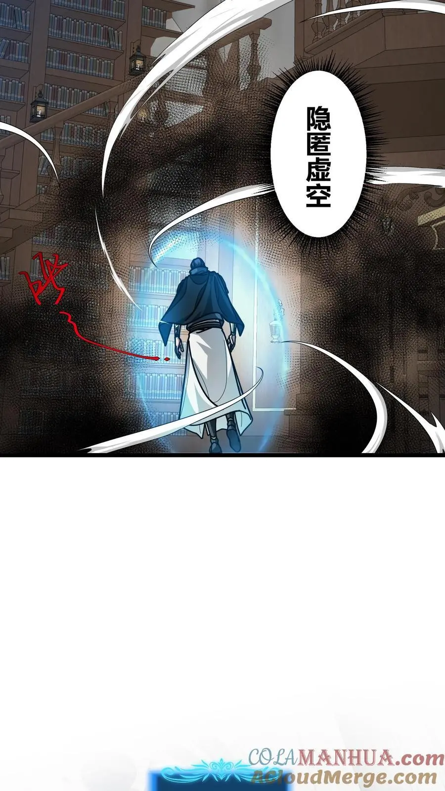 第202话 康l禄山 第15页