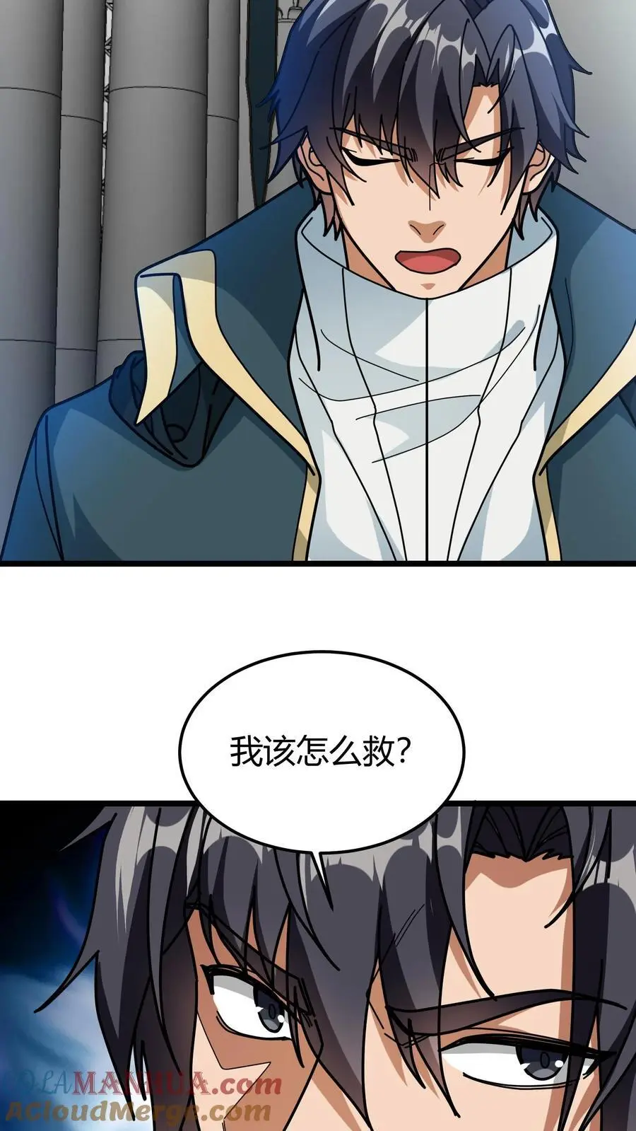 第202话 康l禄山 第21页