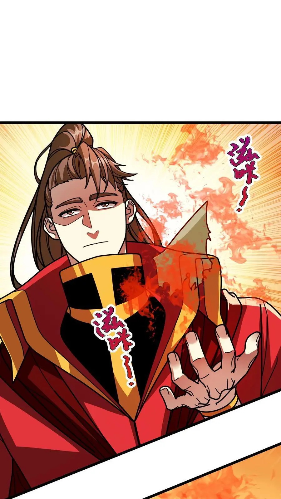 第206话 君主的疑问 第2页