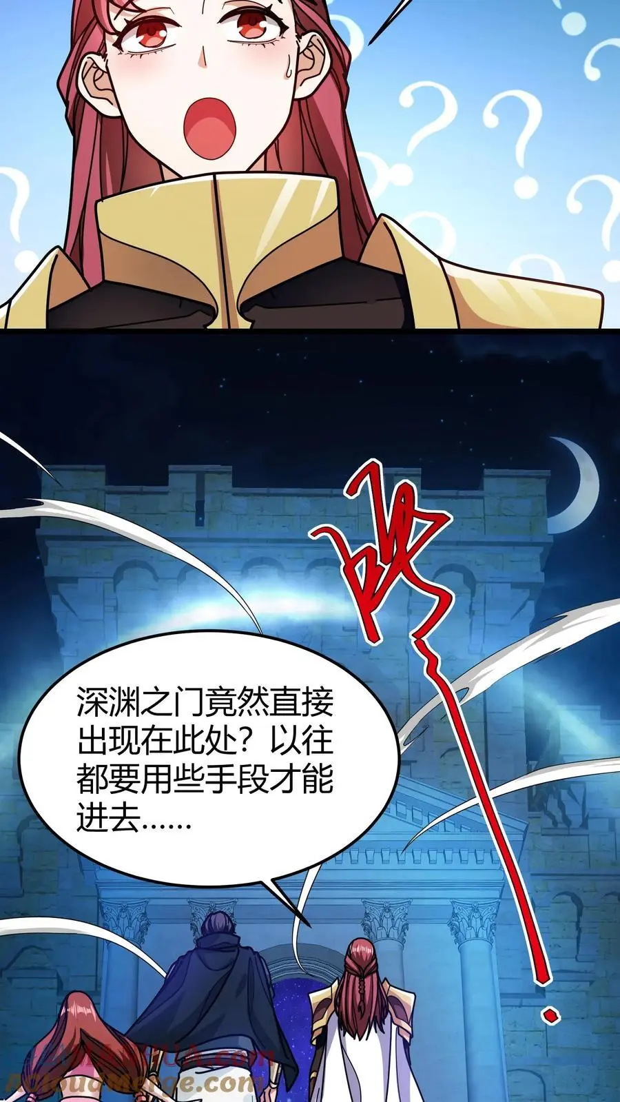 第207话 艾露露 第19页