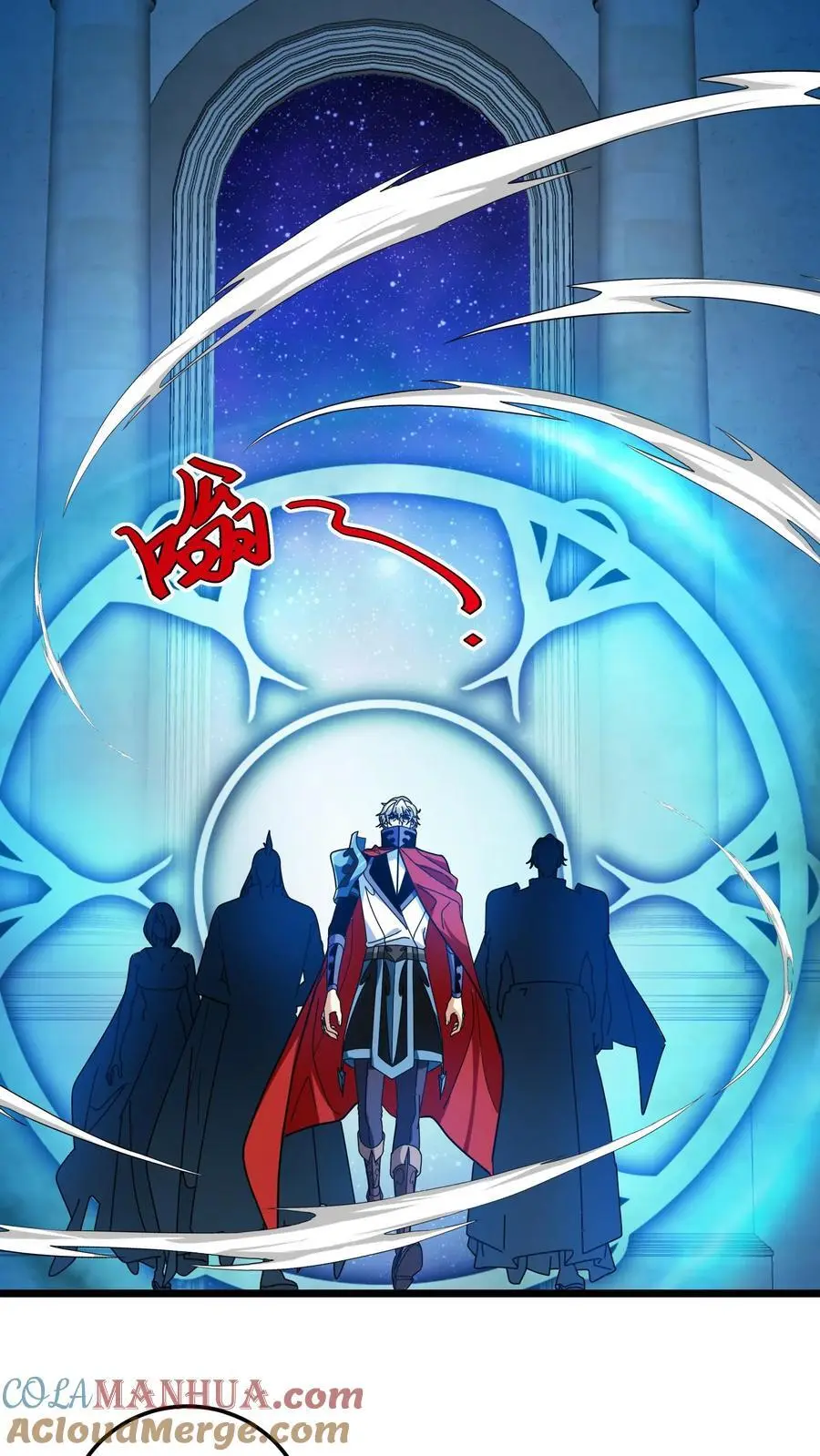 第207话 艾露露 第21页