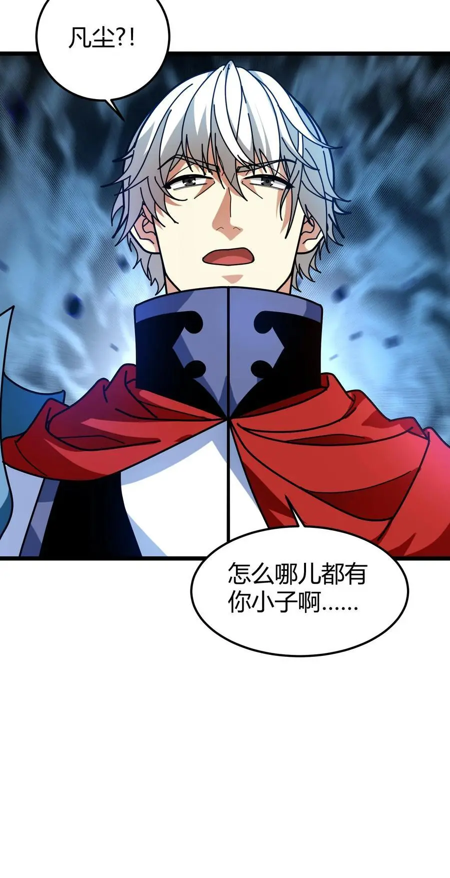 第207话 艾露露 第22页