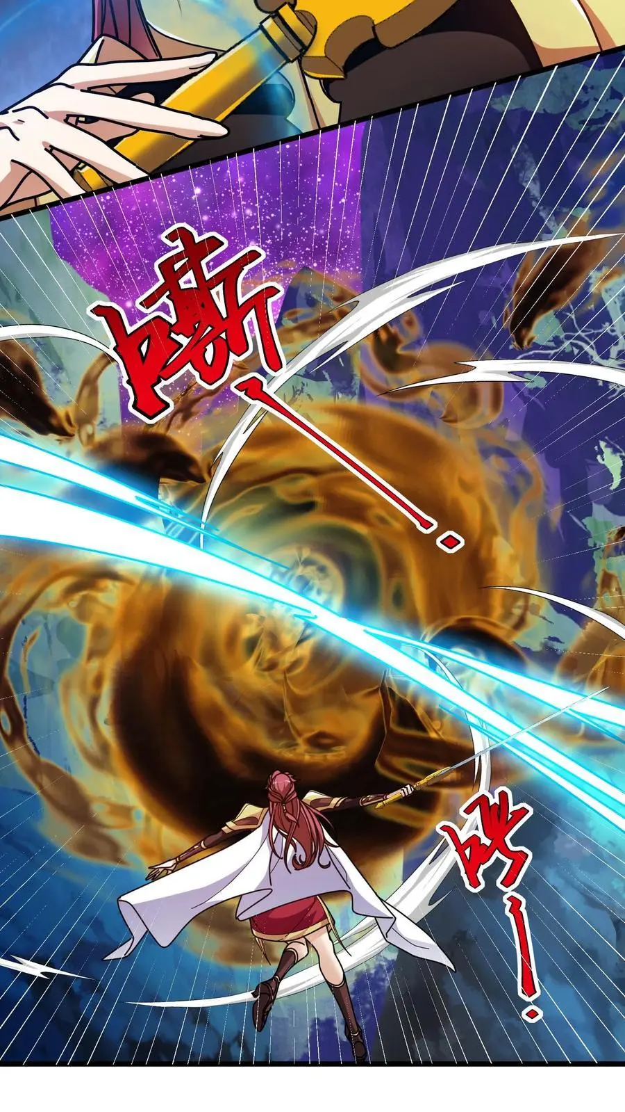 第209话 灰法结界 第8页
