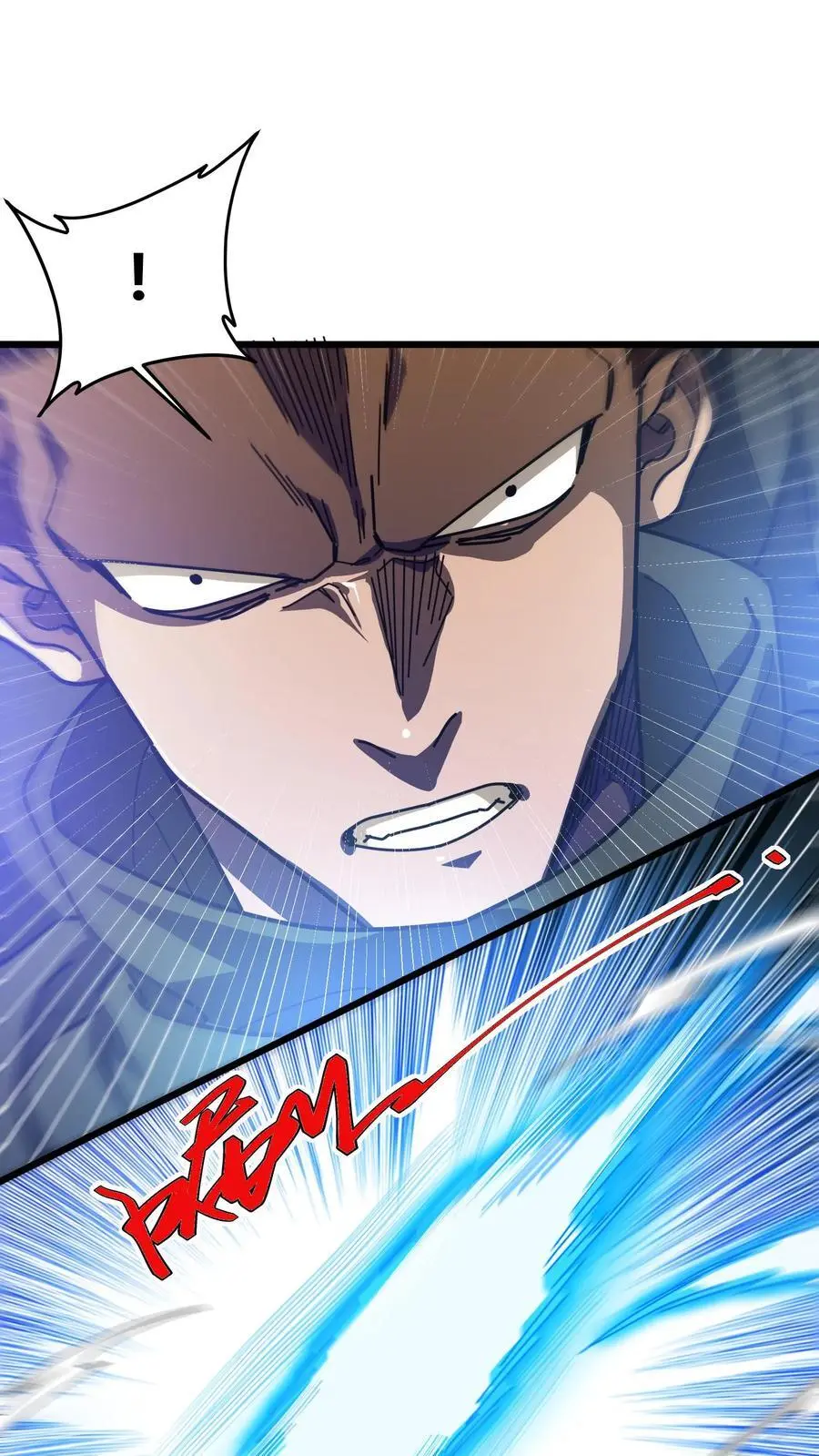 第210话 魔龙尸体 第16页