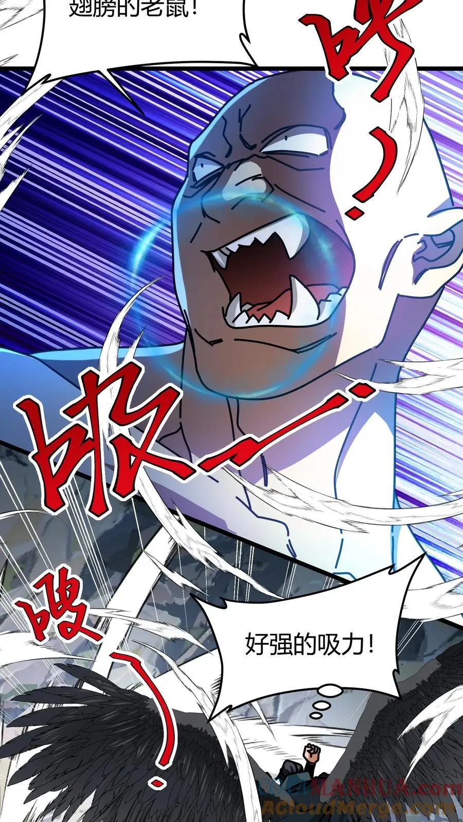 第213话 击杀巨人 第17页