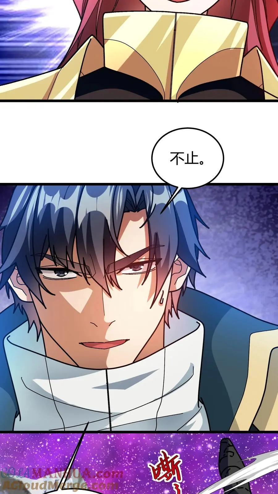 第214话 血色魔莲 第19页