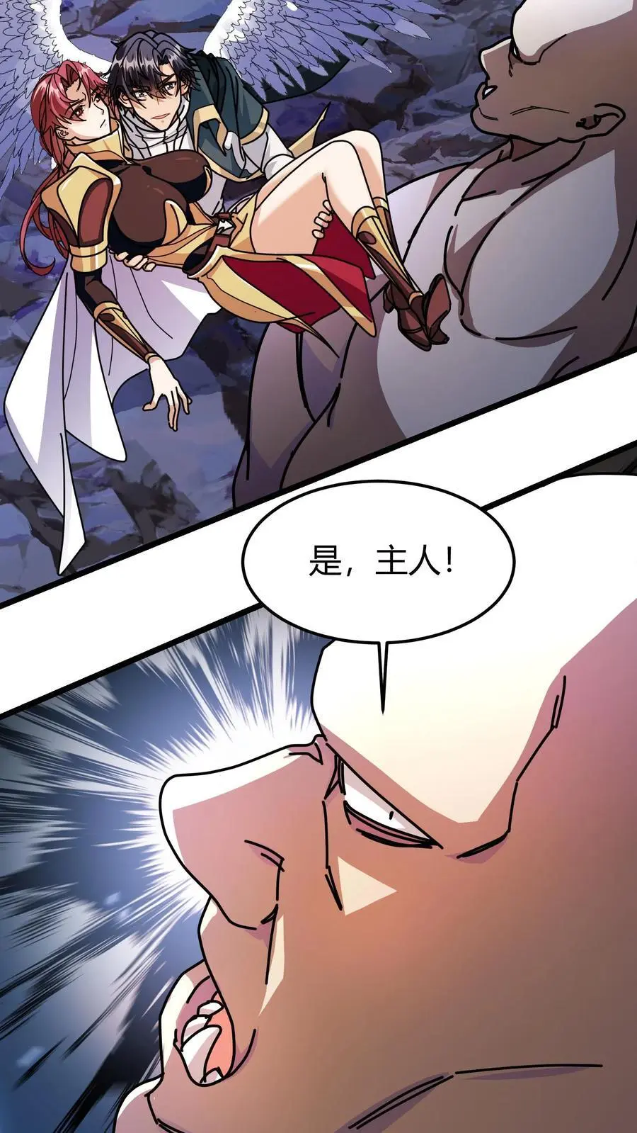第215话 无色山 第14页