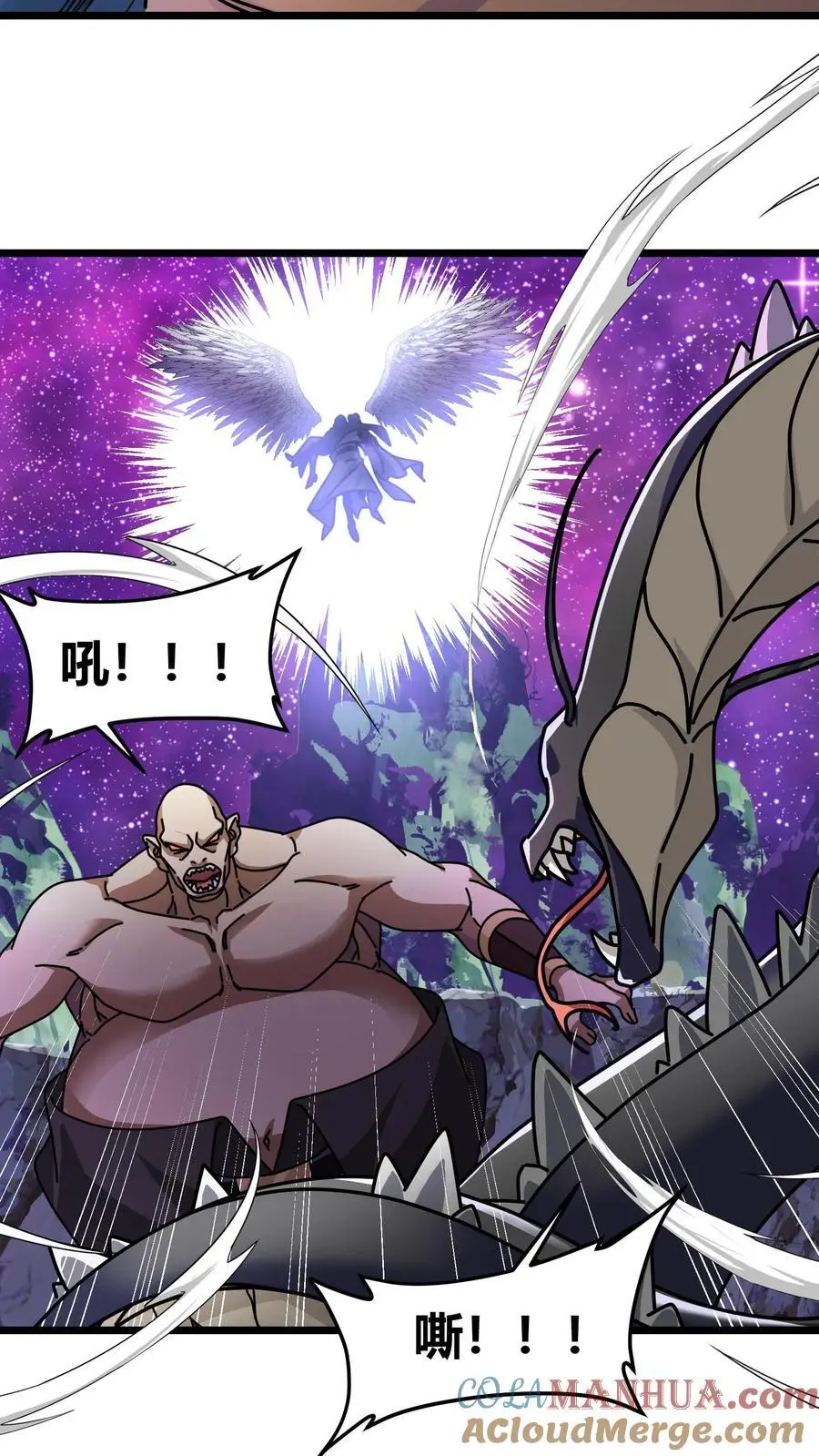 第215话 无色山 第15页