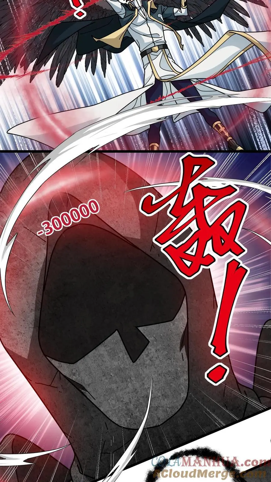 第216话 神性的自主意识 第21页
