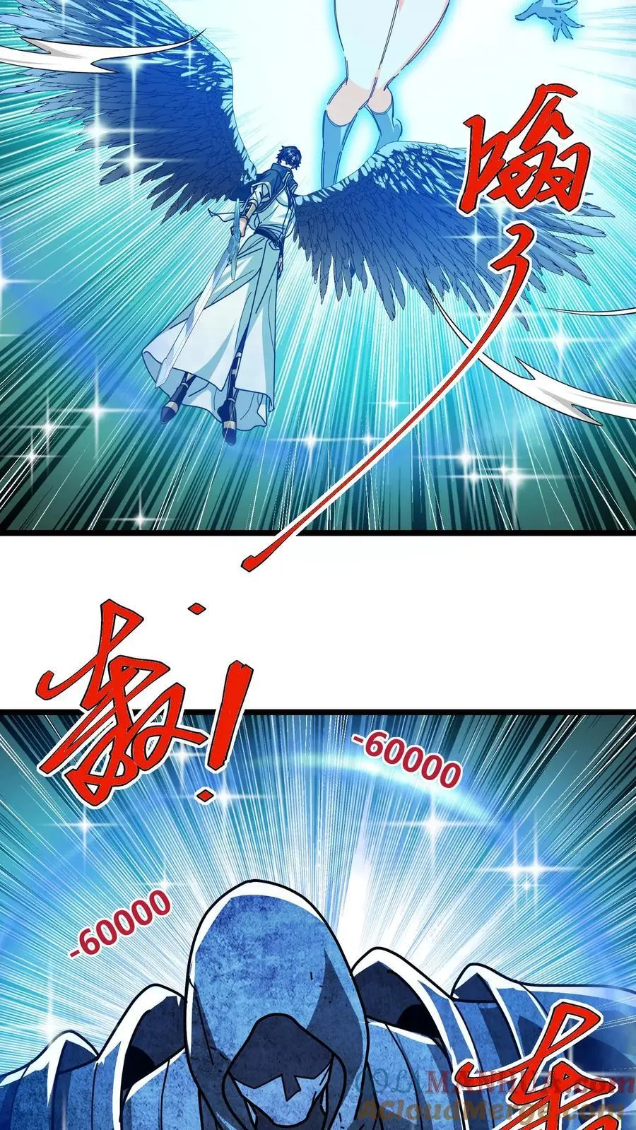 第217话 汲取神性 第5页