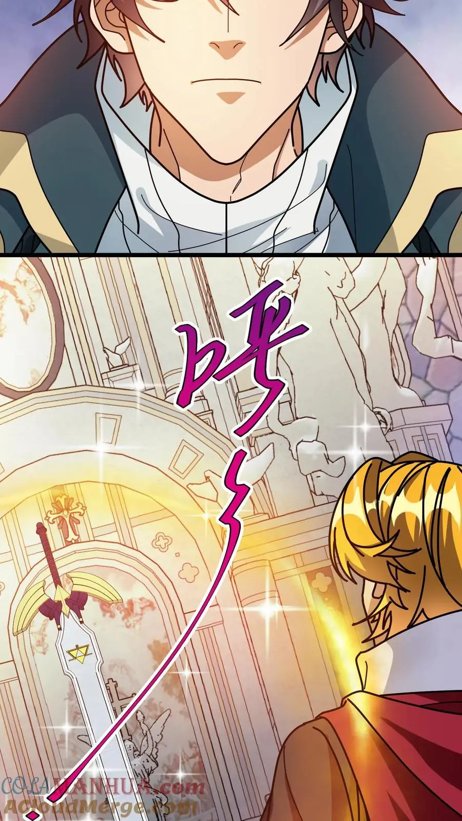 第222话 职业进化 第11页