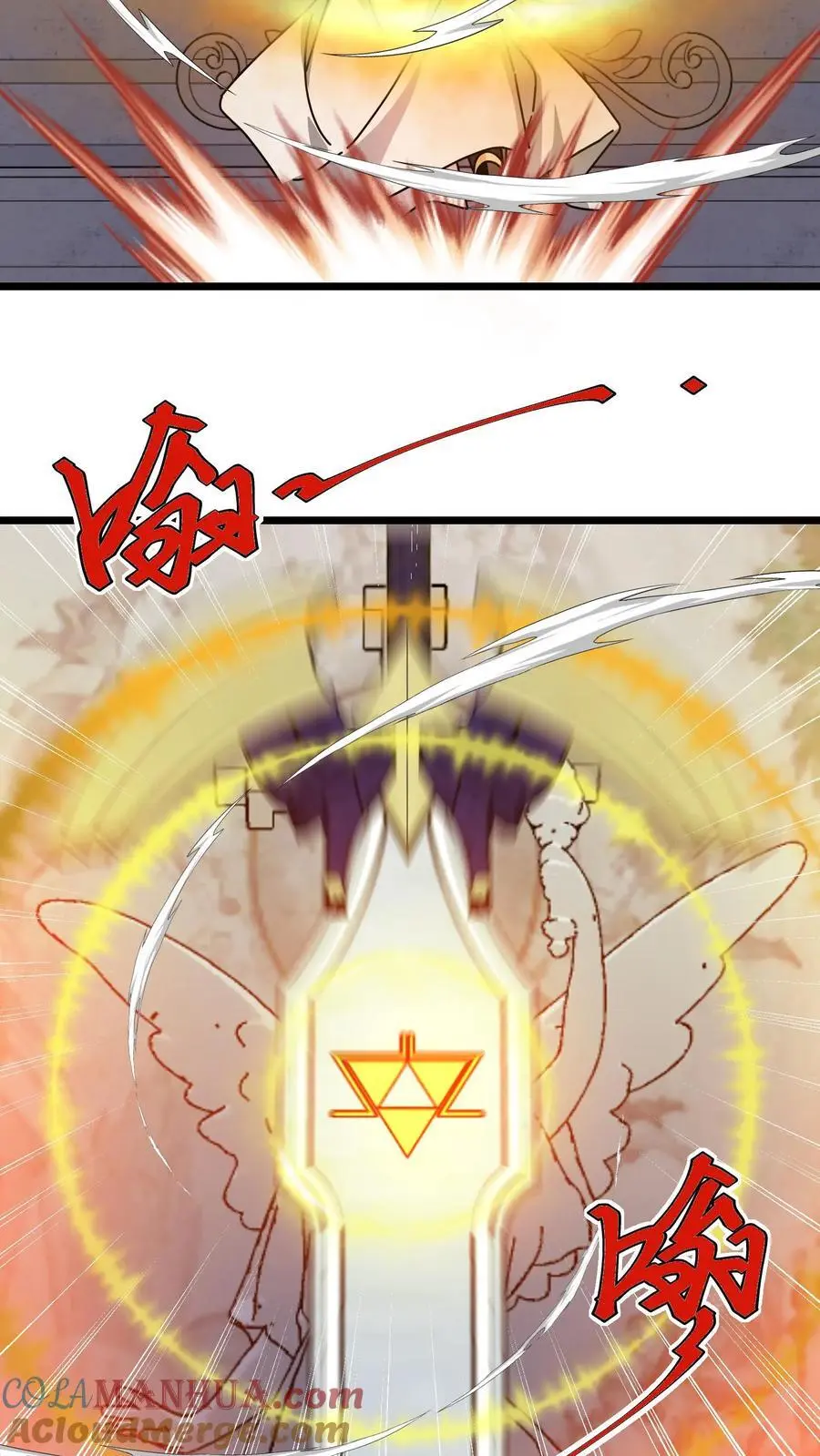 第222话 职业进化 第19页