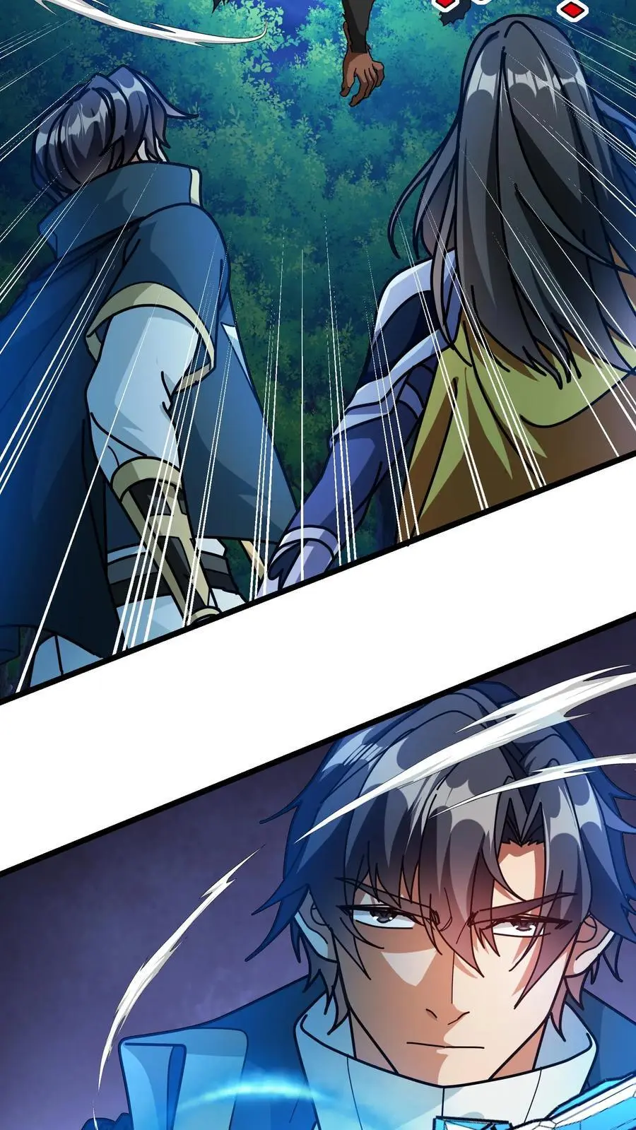 第227话 洛怜月家的钥匙 第12页