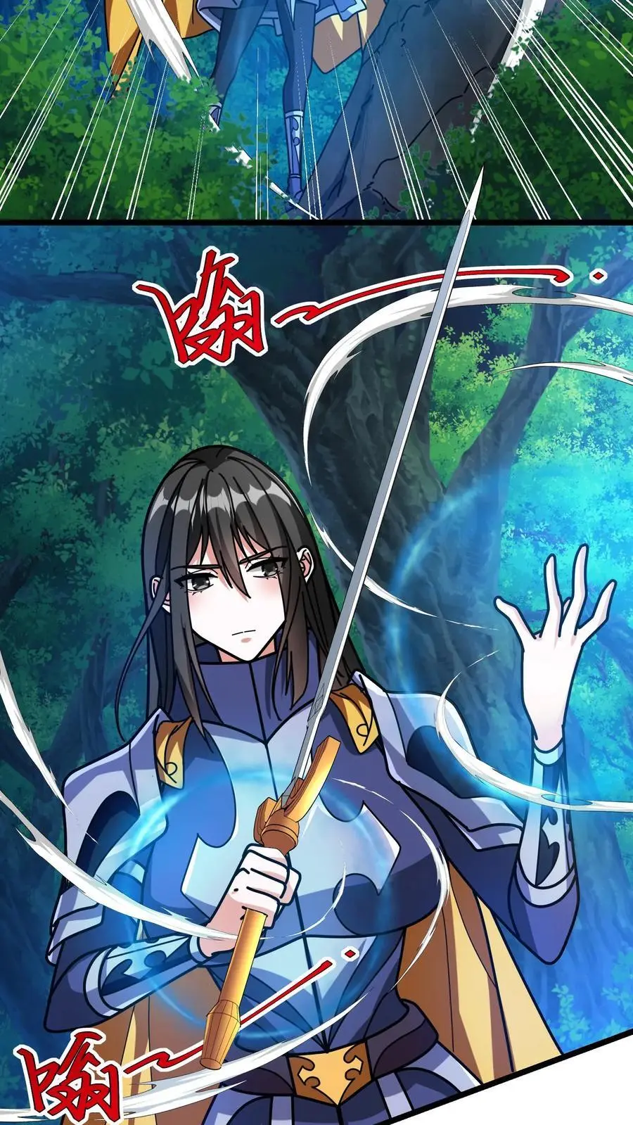 第227话 洛怜月家的钥匙 第20页