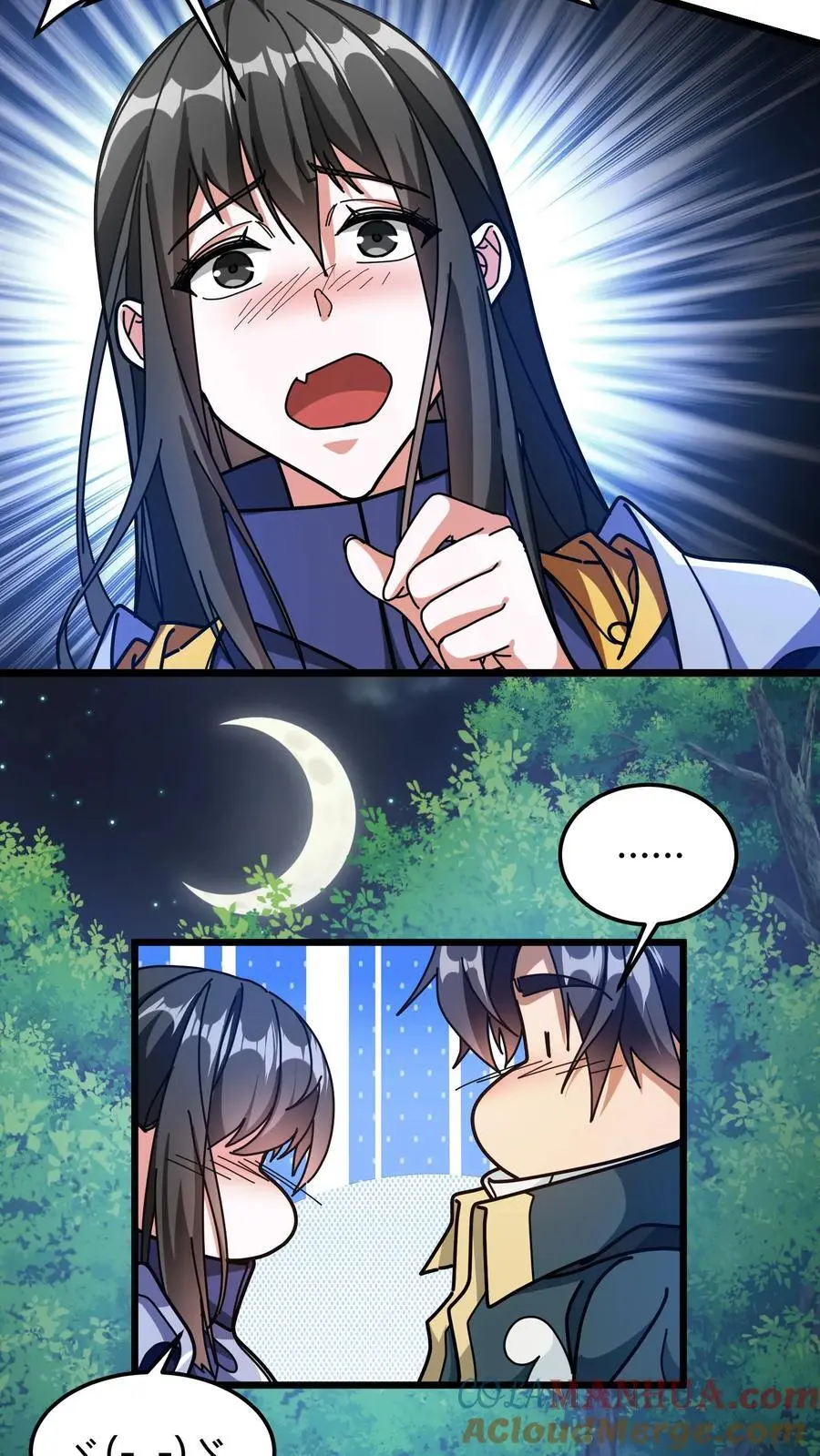 第228话 天使降临 第3页