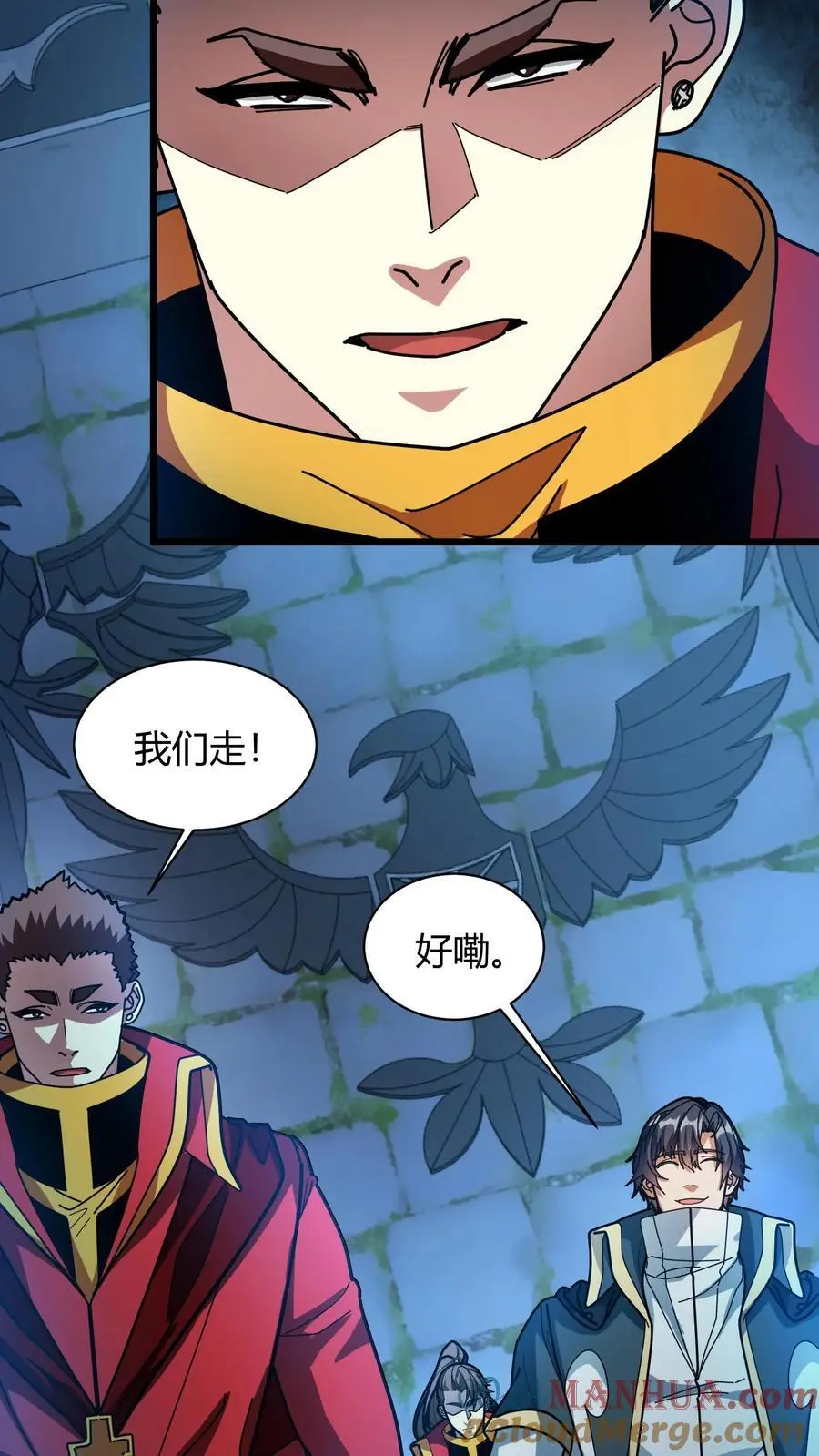 第229话 天使羽翼 第17页