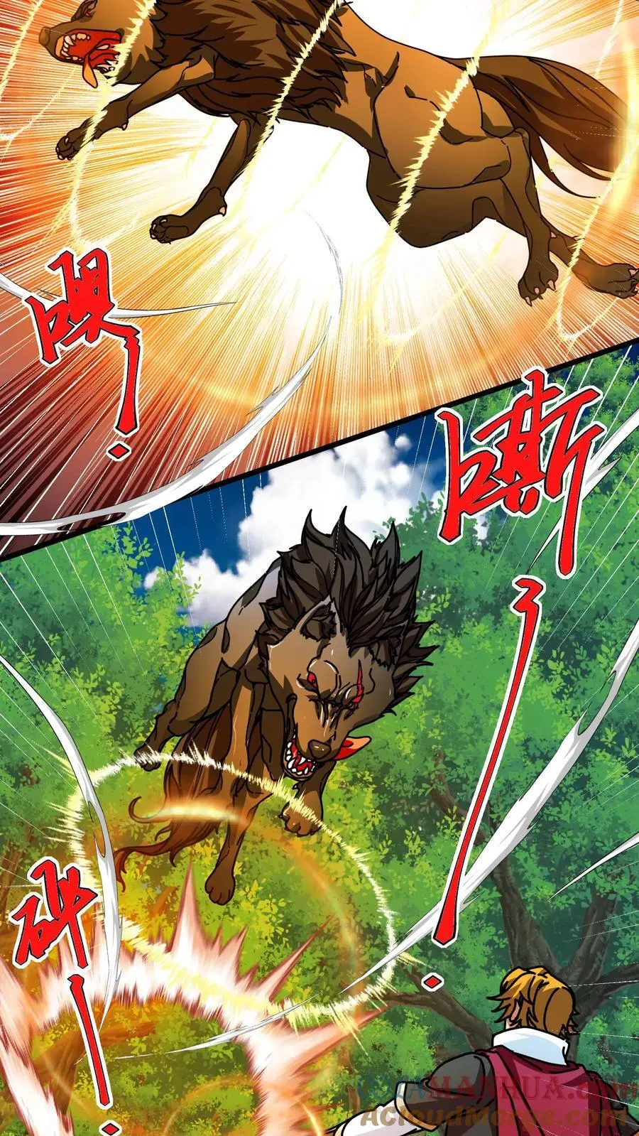 第230话 独眼狼 第21页
