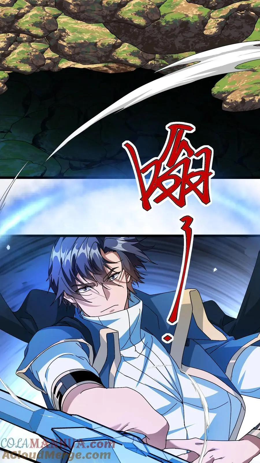 第232话 湖中巨蛇 第17页