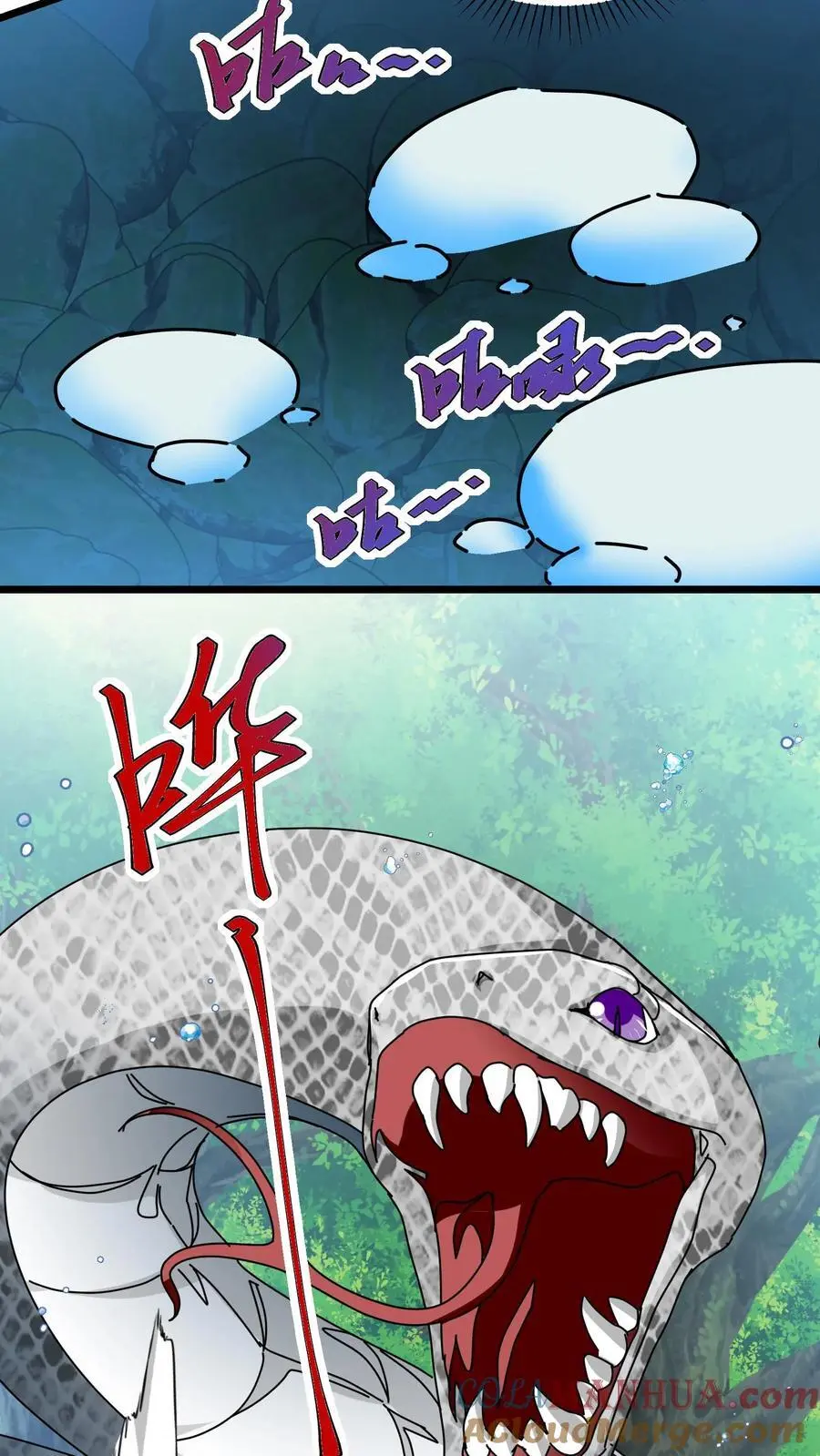 第232话 湖中巨蛇 第19页