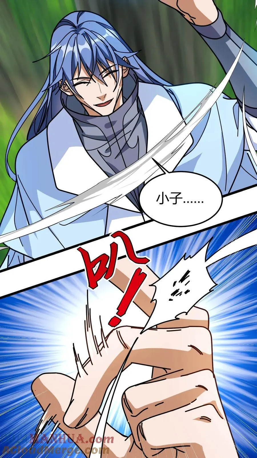 第233话 叶青君 第21页