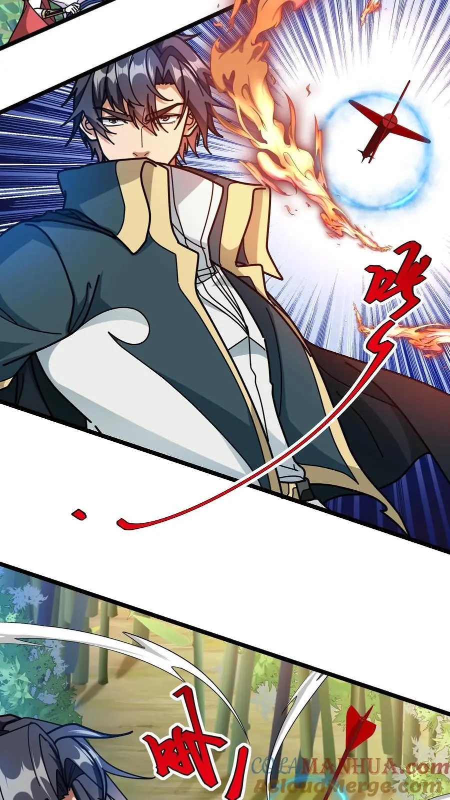 第237话 夺宝跑路 第3页