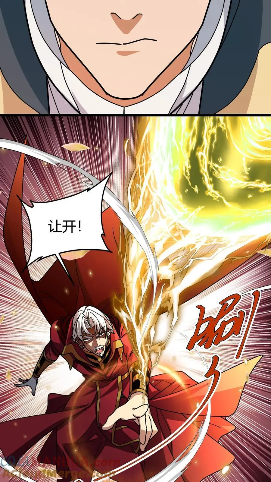 第238话 盘问 第19页