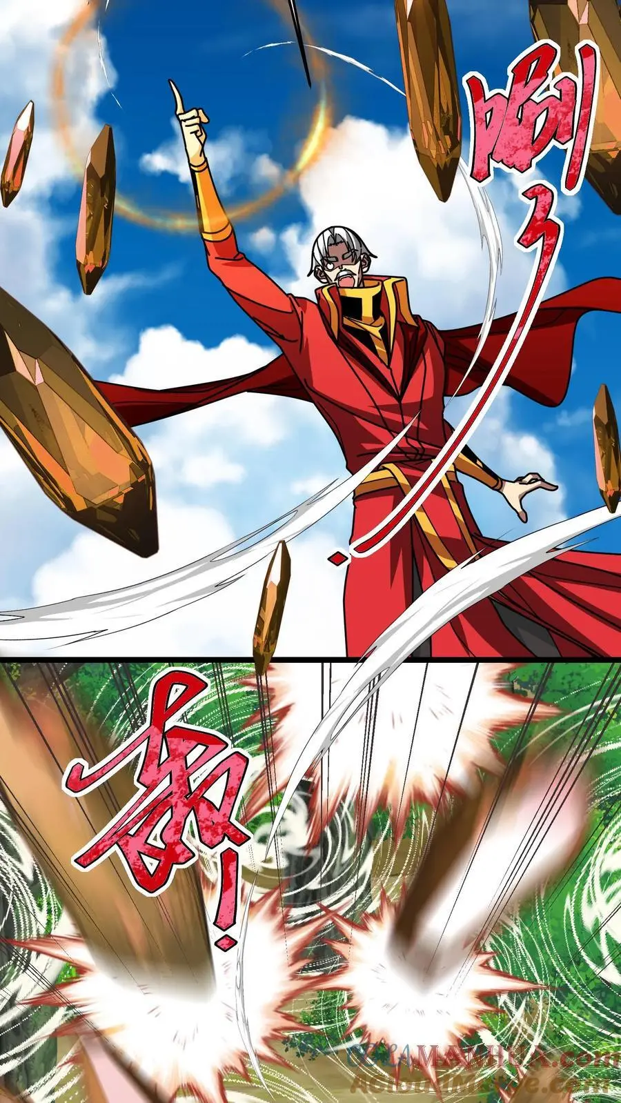 第239话 王牌帮手 第11页