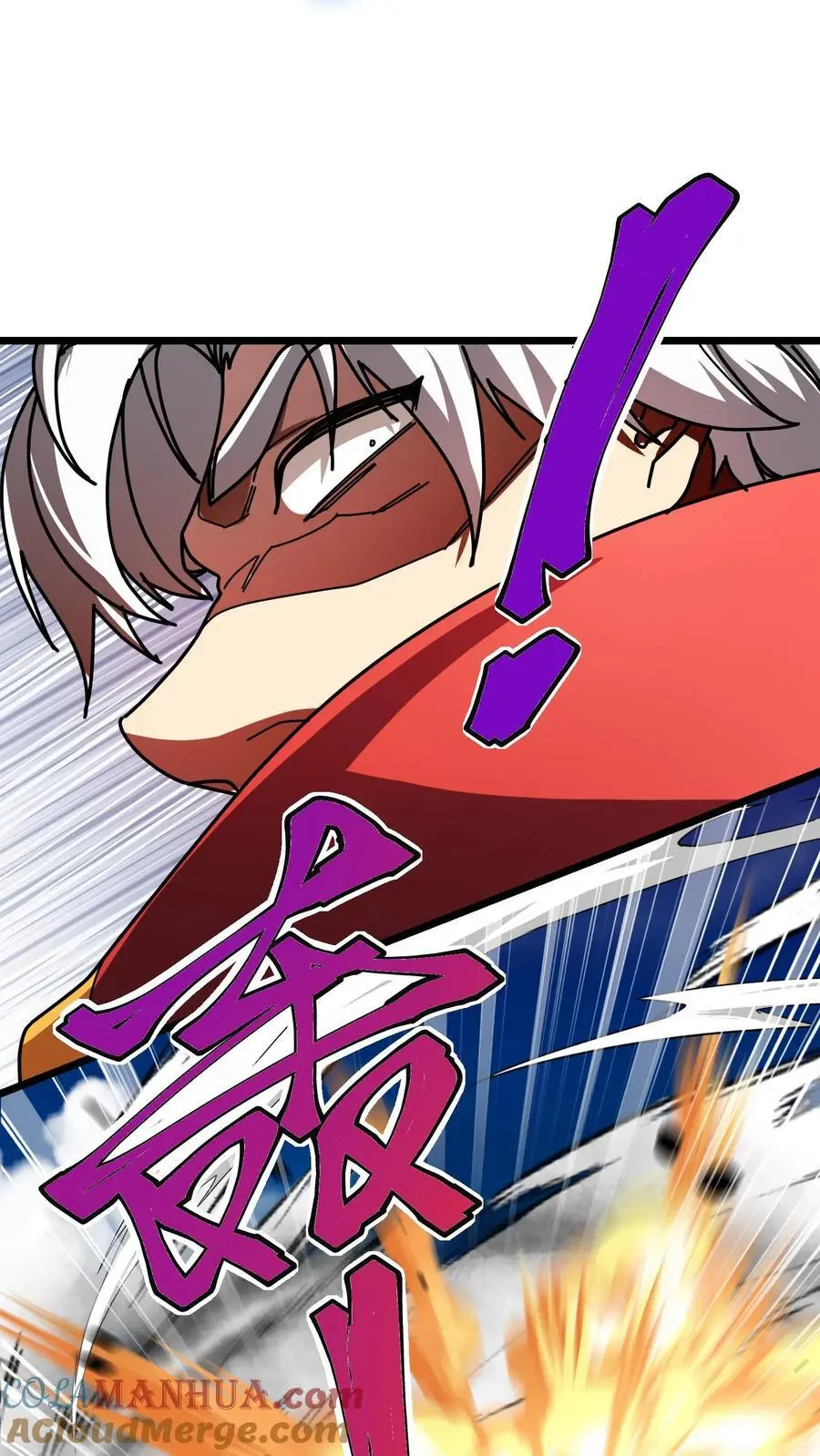 第239话 王牌帮手 第23页