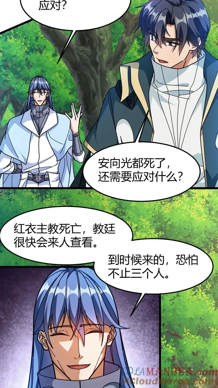 第240话 主教之死 第3页
